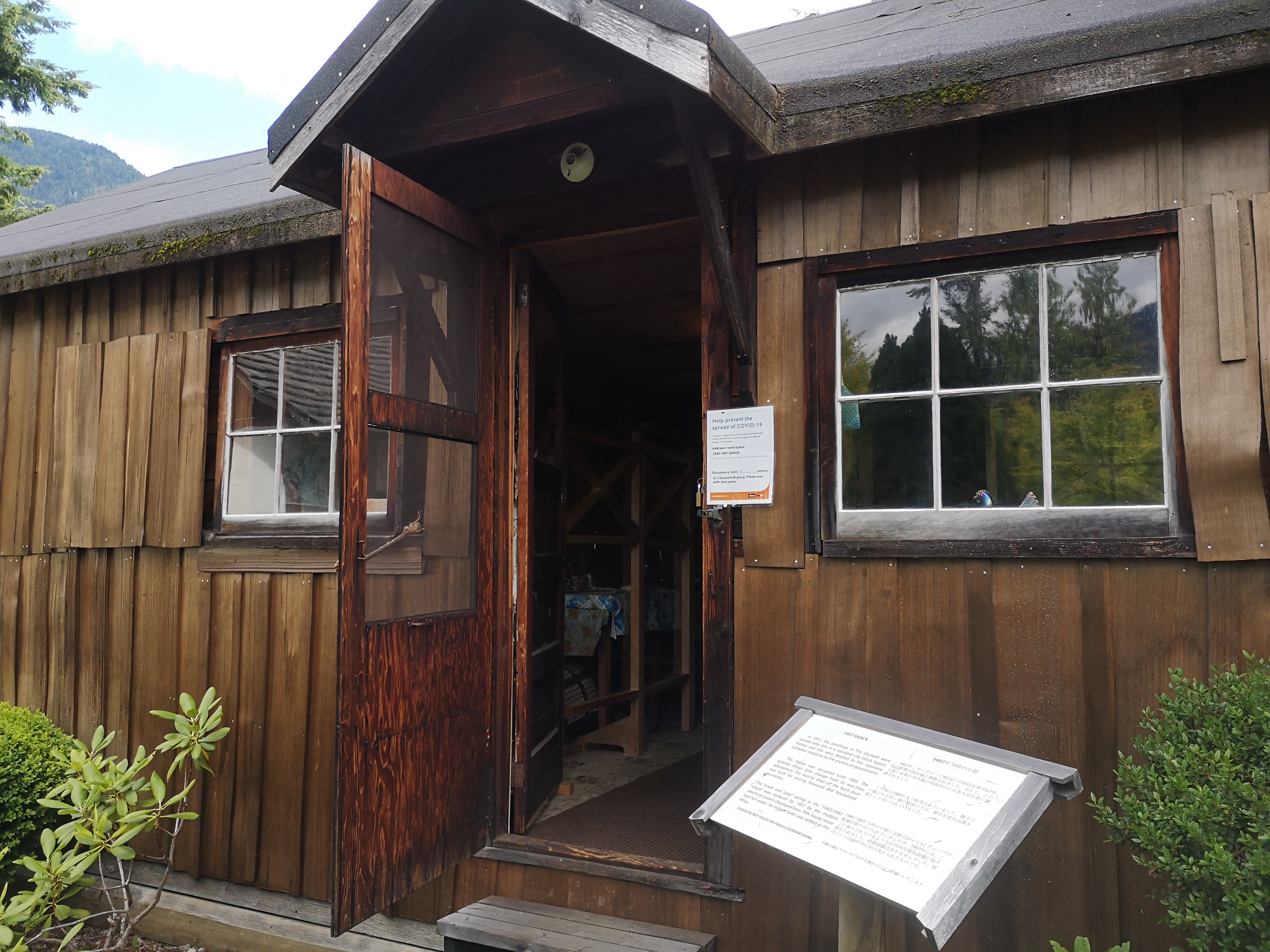 Shack 1957 exterior